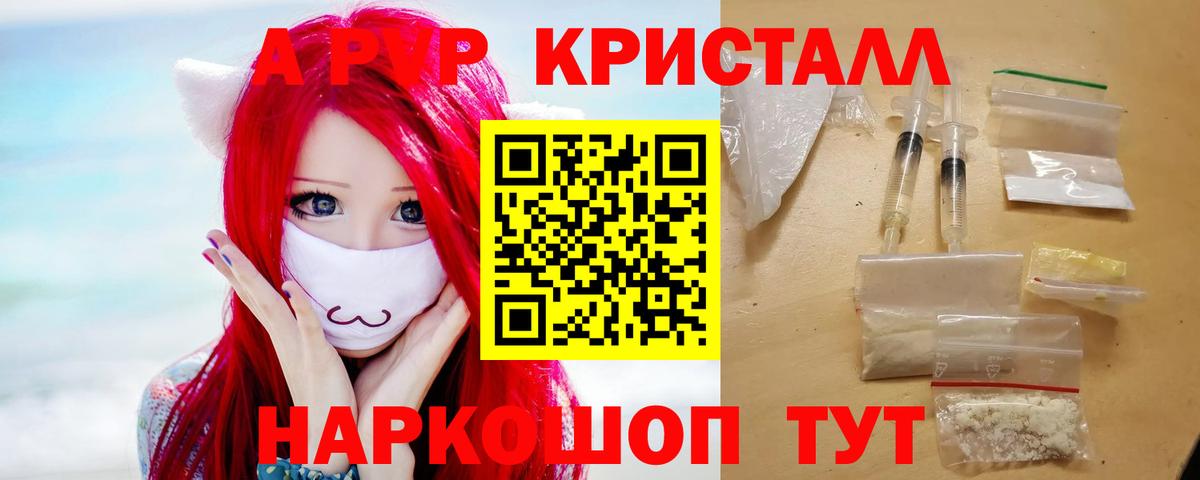 Alpha PVP СК КРИС  Вход с VPN  Alpha PVP  Alfa_PVP мука  Елабуга 