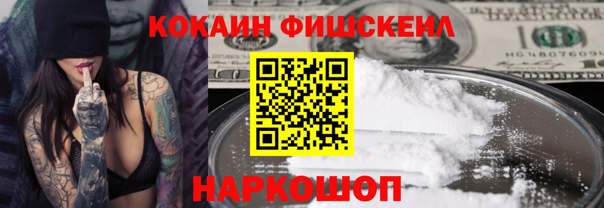 Елабуга  КОКАИН Боливия  Вход с VPN  КОКАИН 97% 