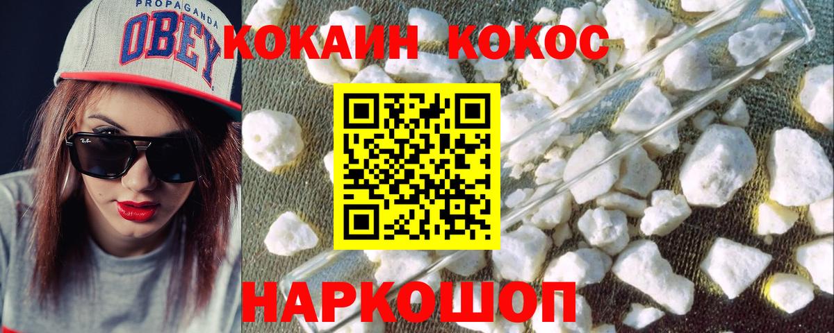 КОКАИН 98% Елабуга