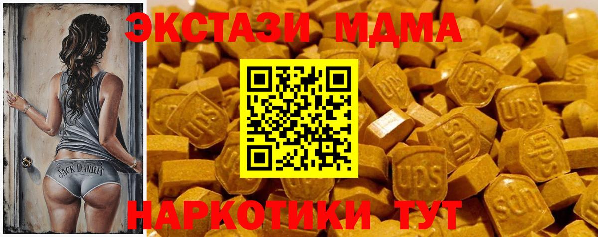 Экстази Philipp Plein  ЭКСТАЗИ таблы  Вход с VPN  Ecstasy  Елабуга 