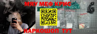 метамфетамин Кинель