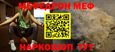 метамфетамин Кинель