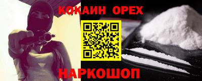 метамфетамин Кинель