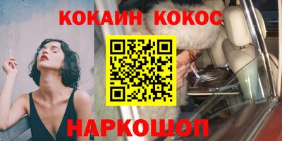 метадон Кингисепп