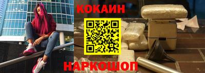 метамфетамин Кинель