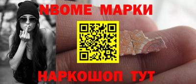 героин Кимры