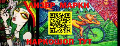 героин Кимры