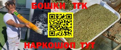 метамфетамин Кинель