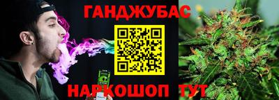 метамфетамин Кинель