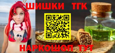 метамфетамин Кинель