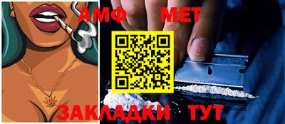 метамфетамин Кинель