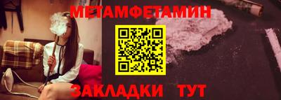 метадон Кингисепп