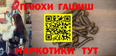 героин Кимры