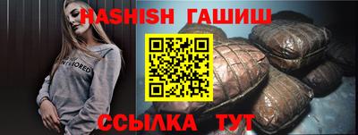 героин Кимры