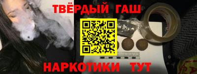 героин Кимры