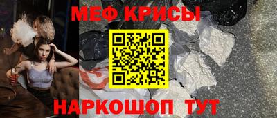 метамфетамин Кинель