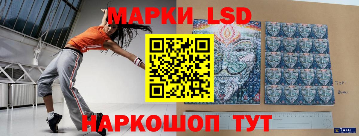 LSD-25 экстази ecstasy  Вход с VPN  LSD-25 экстази ecstasy  Елабуга 