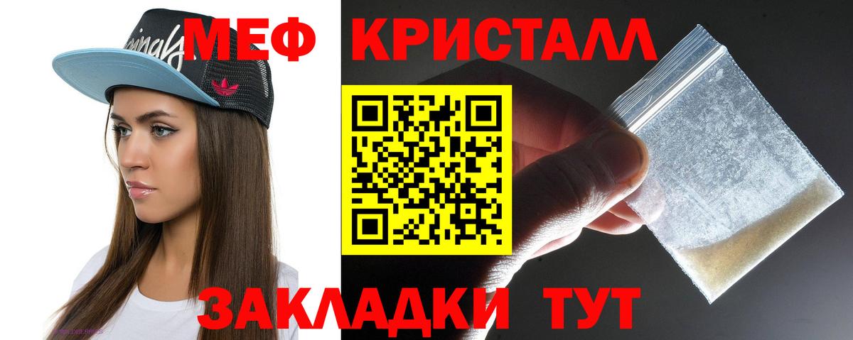 МЕФ Елабуга