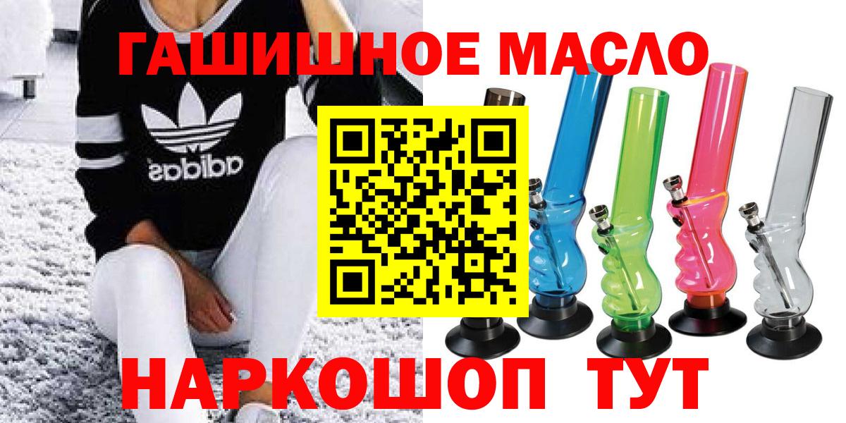 Дистиллят ТГК Wax Елабуга