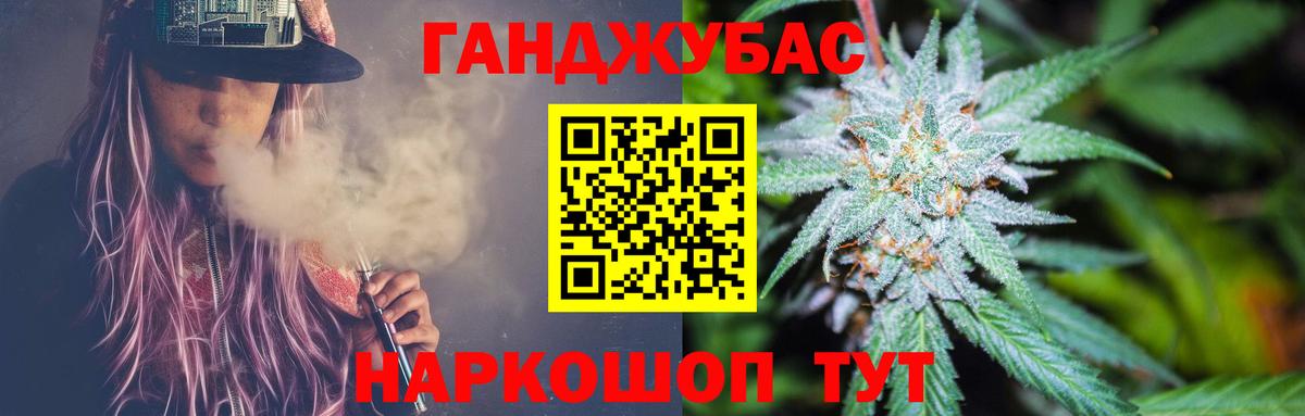 Конопля AK-47  Канабис Bruce Banner  Конопля White Widow  Елабуга  Вход с VPN 